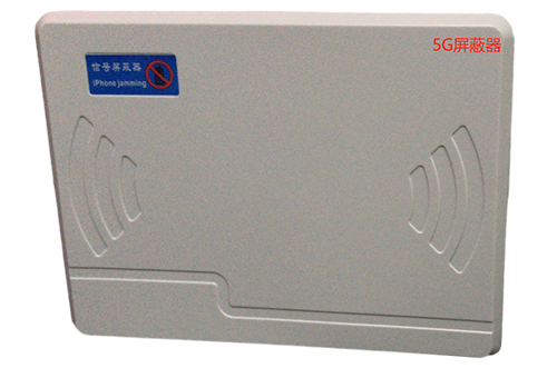 延安经济型移动通信干扰器7路