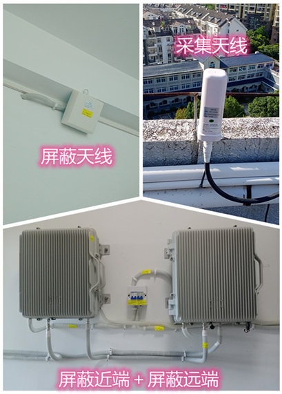  延安某检察院保密室屏蔽案例（数字信令级）