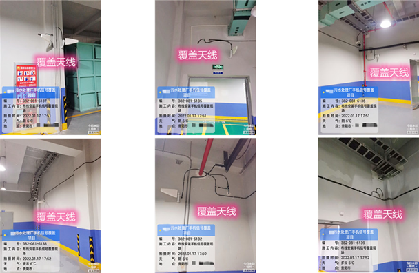  延安污水处理净水厂地下箱体覆盖案例